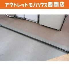 突っ張り棒 アイアン ブラック 長さ230㎝～270㎝ 耐荷重約30~10kg 直径32mm 物干し竿 調節簡単 西岡店の画像
