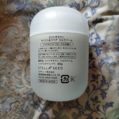 8 THE THELASSO ミルクバーム の画像