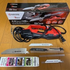 京セラ レシプロソー ASK-1010（本体＋替刃5本セット）