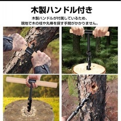 ⑧-1　キャンプをもっと楽しく！ブッシュクラフトドリル ブッシュドリル ウッドオーガー の画像