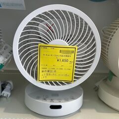 ★ジモティー割あり★ｻ-ｷｭﾚ-ﾀ-/ｼﾞｬﾝｸ品/保証なし/ク...