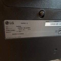 LGモニターの画像