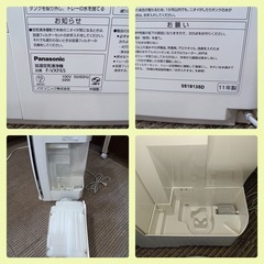 八5743【Panasonic】パナソニック　2011年製　加湿空気清浄機　F-VXF65の画像