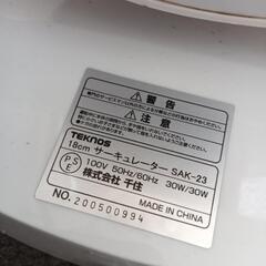 激安　首振り機能無　ジャンク　の画像