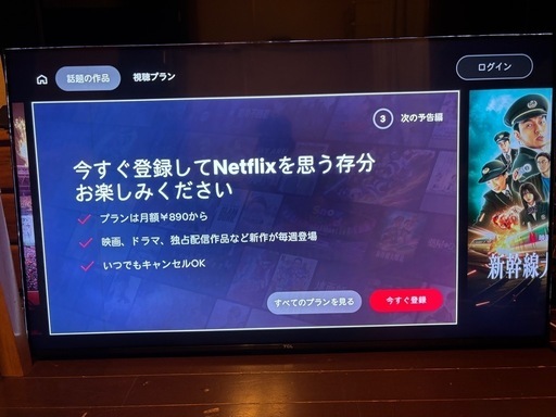 本日、限定価格〜TCL スマート 液晶テレビ 43BP61 43V型 動作確認済み2022年式