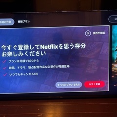 本日、限定価格〜TCL スマート 液晶テレビ 43BP61 43V型 動作確認済み2022年式の画像