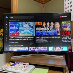 ハイセンス55V4Kジャンク品の画像