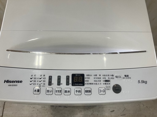 J315⭐️Hisense 2020年製 5.5㌔洗い　全自動電気洗濯機　