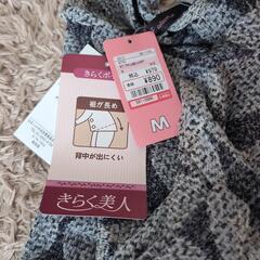 婦人服Mサイズ薄めの長袖の画像