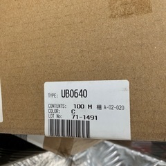 PISCO tube UB0640 100mの画像