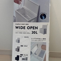 天馬(Tenma) ㈱ シンク下 ゴミ箱 シンプルダストボックス...