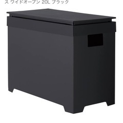 【決定しました】天馬(Tenma) ㈱ シンク下 ゴミ箱黒 シンプルダストボックス ワイドオープン 20L ごみ箱の画像