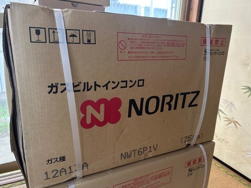 【新品/激安】ビルトインガスコンロ/都市ガス用/