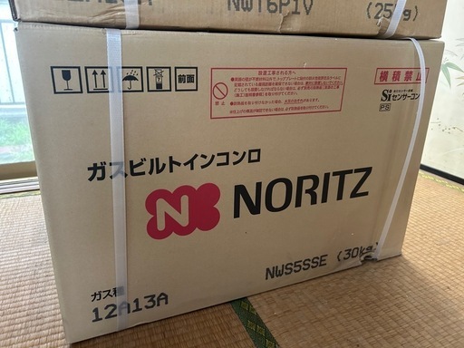 【新品/激安】ビルトインガスコンロ/都市ガス用/