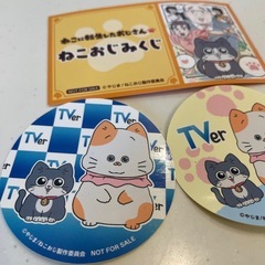 猫に転生したおじさん　ステッカー　おみくじの画像