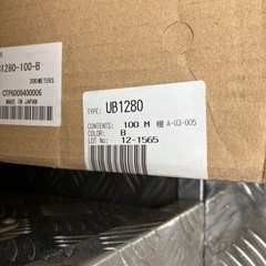 PISCO tube UB1280 100mの画像