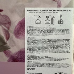 Francfranプリザーブドフラワーディフューザーの画像