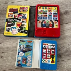 トミカ　プラレール　おもちゃ本の画像