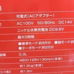 新品 コードレスハンディクリーナー アナバス SSC-300 紙パック式 掃除機 充電式 ハンディクリーナー コードレス 軽量 白 ANABAS 札幌市 白石区 東札幌の画像