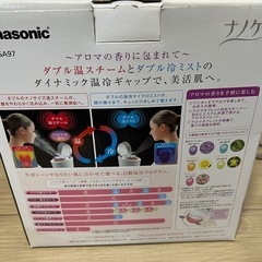 Panasonic ナノスチーマーの画像