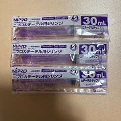 シリンジ30mL×3本