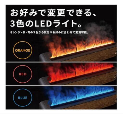 LUXFLAME(ラグフレイム) LEDリラクシングライト加湿器 (ken
