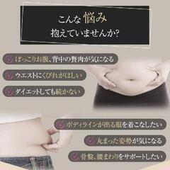 AA64 ウエストニッパー コルセット ボーン内蔵 レディース 痩せ見えの画像