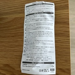 新品未使用ファイターズオリジナルボトルの画像