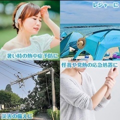防災にも　瞬間冷却　ドンピエール　5個の画像