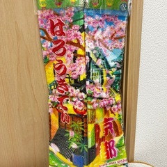 新品未使用🌟ハローキティ 京都限定 ハンドタオル 年代物コレクション品 2003年❁¨̮の画像