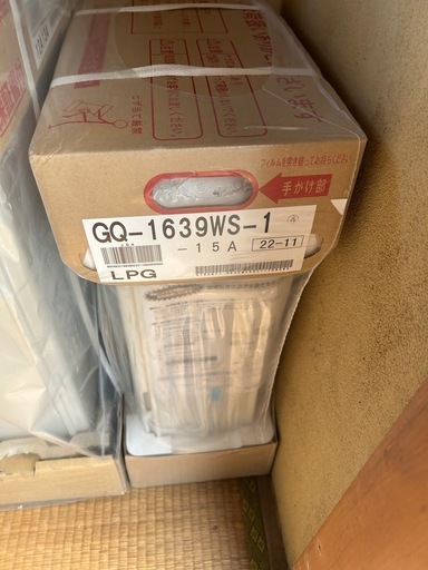 給湯器　2個で3万