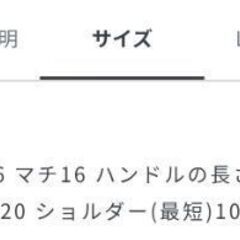 【新品・未使用】JEANASISジャガードモノグラムボストン　の画像