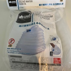 ロゴス　抗菌ジグザグウォータータンク8L