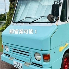 【即営業可】キッチンカーの画像