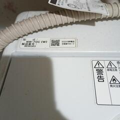 日立　7kg洗濯機の画像