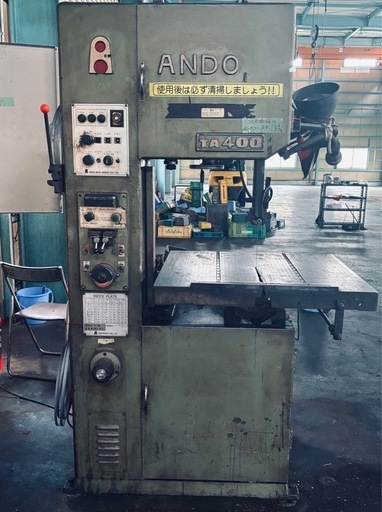 中古品　切断機　アンドソー　バンドソー TA400