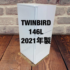 中古家電セット(冷蔵庫 TWINBIRD 146L 2021年製 HR-E915 洗濯機 Haier 5.5kg 2023年製 JW-U55B)の画像