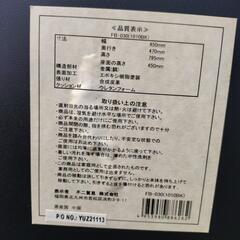 富士貿易 パイプ会議イス FB-030(1010BK) ブラック ①の画像