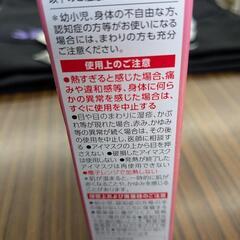 めぐりズム 蒸気でホットアイマスク 無香料 5枚入の画像