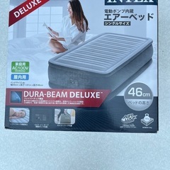 エアーベッド(取り引き中)
