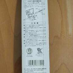 GREATTOOL ハロゲン替球 150W 110V 5個セットの画像