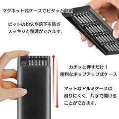 AA76 精密ドライバーセット 修理 分解 スマホ タブレット ゲーム機 DIY ツール 多機能 コンパクト 24in1の画像