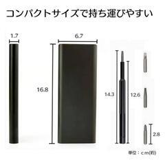 AA76 精密ドライバーセット 修理 分解 スマホ タブレット ゲーム機 DIY ツール 多機能 コンパクト 24in1の画像