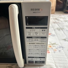 iRIS
 OHYAMA アイリスオーヤマ オーブンレンジ2020年製の画像