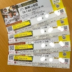 7月16日 水 阪神甲子園球場 阪神VS中日18:00試合開始 ...