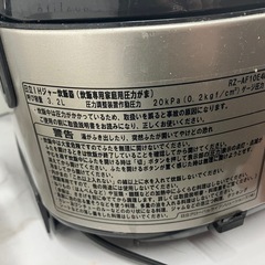 Y 2507-083 日立IH ジャー炊飯器 RZ-AF10E4M 2020年製 通電確認済み 5合炊き キズ 汚れありの画像