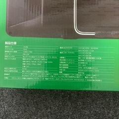 YAMAZENportable14インチTVの画像