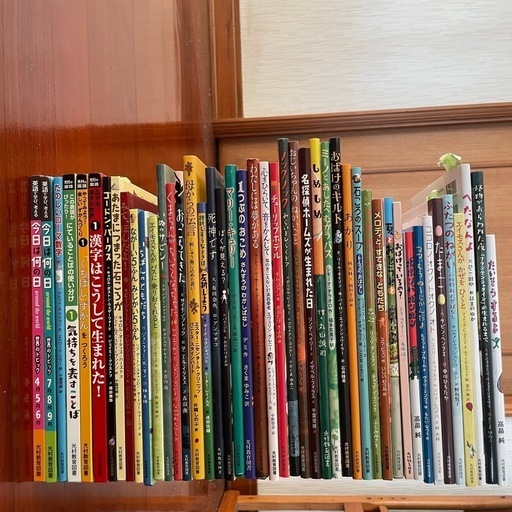 【美品】絵本まとめ90冊 家庭保育園   今夜掲載終了