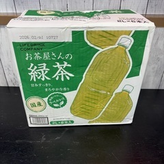 【個数限定特価】 お茶屋さんの緑茶の画像