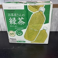 【個数限定特価】 お茶屋さんの緑茶